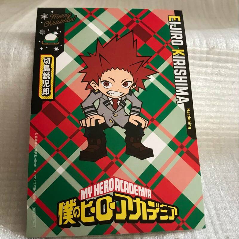 僕のヒーローアカデミア 特製クリスマスカード【切島】ジャンプフェスタ2019限定