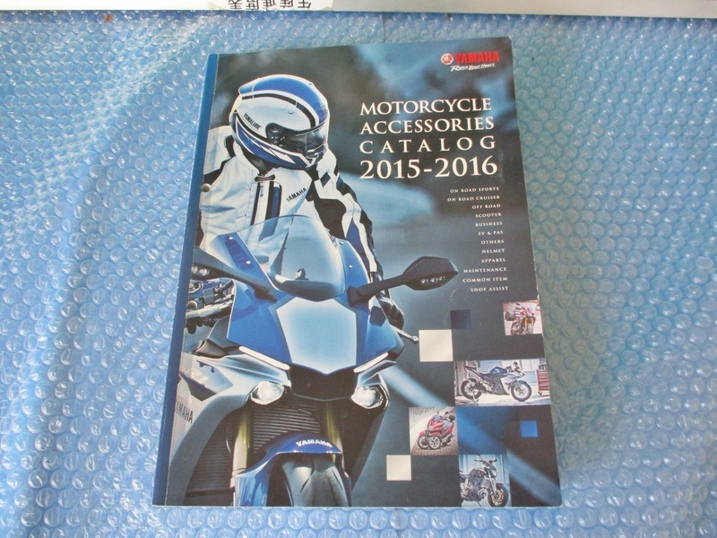 ヤマハ YAMAHA バイク カタログ MOTORCYCLE ACCESSORIES CATALOG 2015-2016 当時物 コレクション