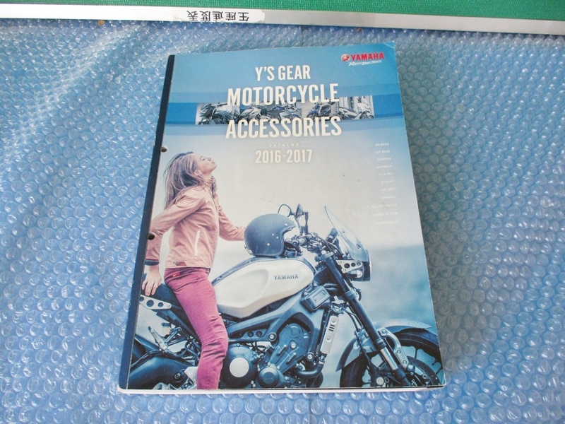 ヤマハ YAMAHA バイク カタログ Y'S GEAR MOTORCYCLE ACCESSORIES 2016-2017 当時物 コレクション