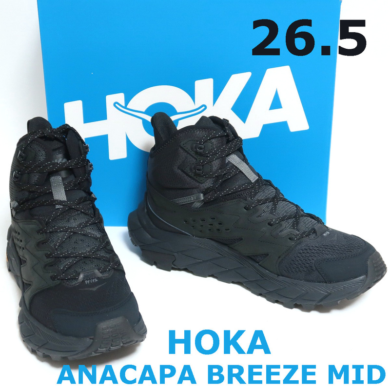 26.5 HOKA ANACAPA BREEZE MID スニーカー 黒 ホカオネオネ アナカパ