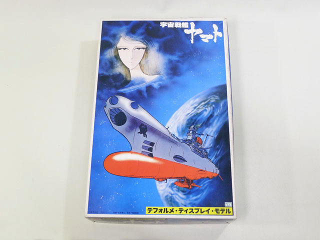 タイムボックス出品！ バンダイ「宇宙戦艦ヤマト　デフォルメ・ディスプレイ・モデル（初版）」　Po1662