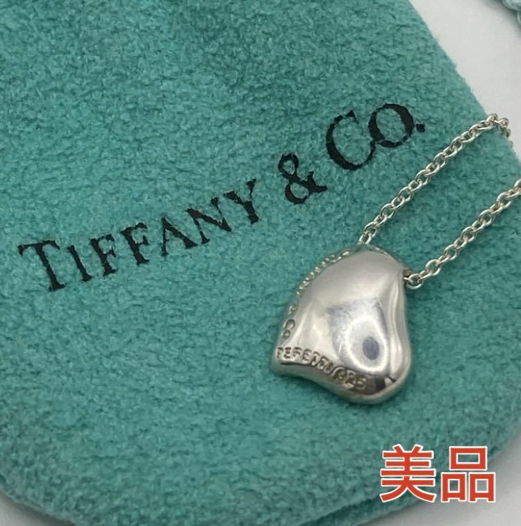 【美品 ポーチ付き 即日発送】 TIFFANY フル ハート シルバー ネックレス ティファニー オープン TIFFANY&Co. エルサペレッティ