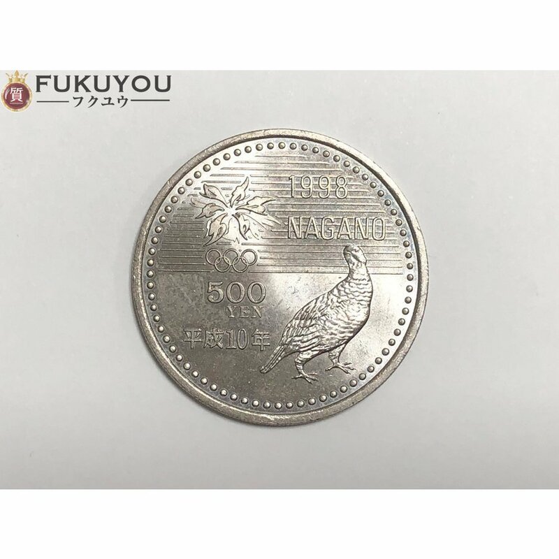 日本国 1998年 平成10年 長野五輪 オリンピック 記念硬貨 500円