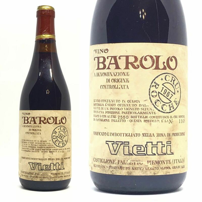 古酒バローロ 1967年 ヴィエッティ