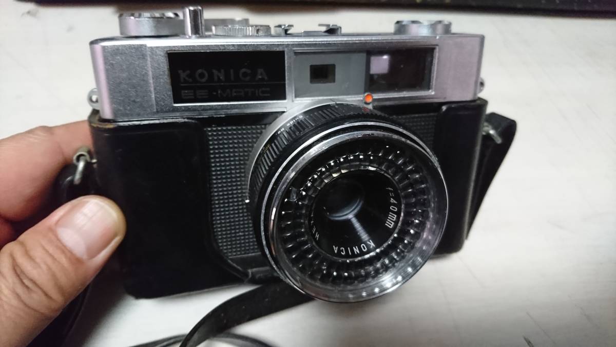 コニカ　KONICA EE-MATIC　なつかしのアンティーク用