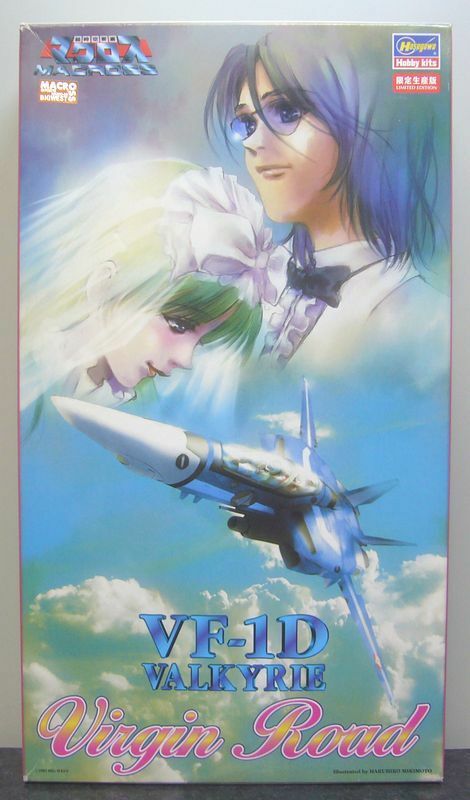 VF-1D バルキリー☆バージンロード　1/72　ハセガワ