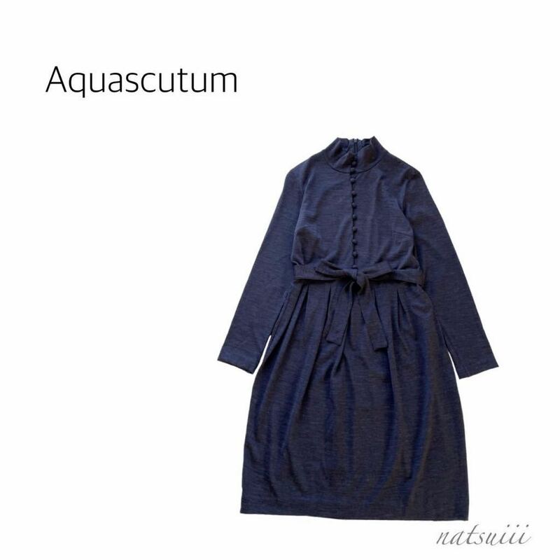 Aquascutum アクアスキュータム . 上質 ウール ハイネック ワンピース ウエストリボン バックファスナー 日本製 送料無料