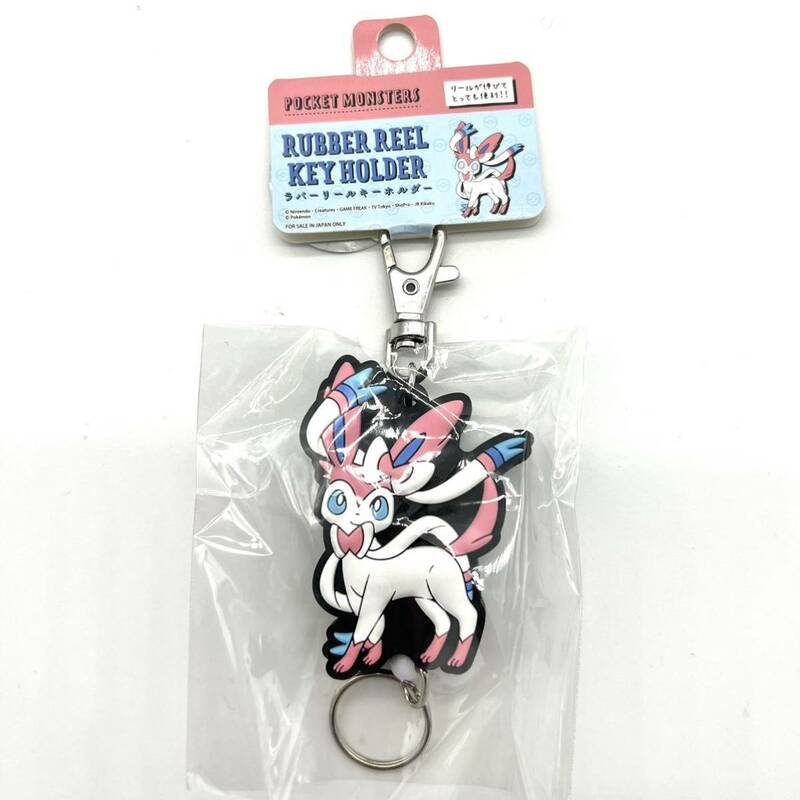 新品 未使用 pokemon Sylveon ポケモン ラバー リール キーホルダー ニンフィア ポケットモンスター キーリング キッズ プレゼント グッズ