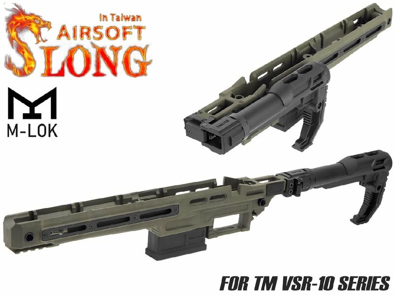 SL-ACP-055O　SLONG AIRSOFT CSR-100 タクティカル ライフルボディキット w/ TFストック for VSR-10