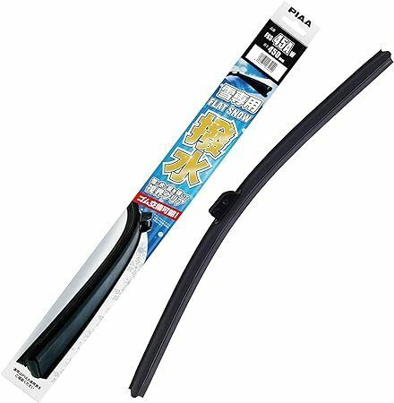 【極美品】PIAA 雪用ワイパー ブレード600mm FSS60AW