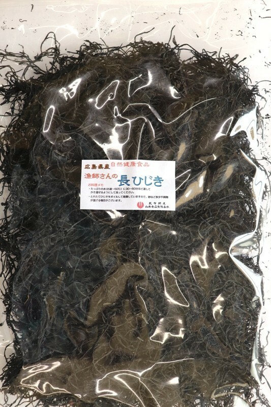 52004 メール便 広島県産漁師さんの長ひじき150g(乾燥・ｄｒｙ） 芽ひじき含む