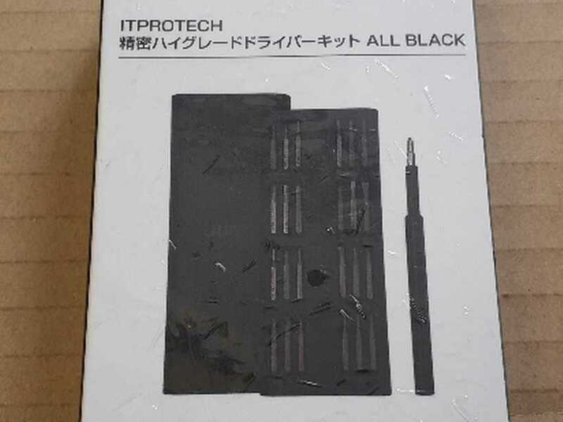 ドライバーキット 精密ハイグレード ITPROTEC/IPT-DK49-JUST2 ALL Black