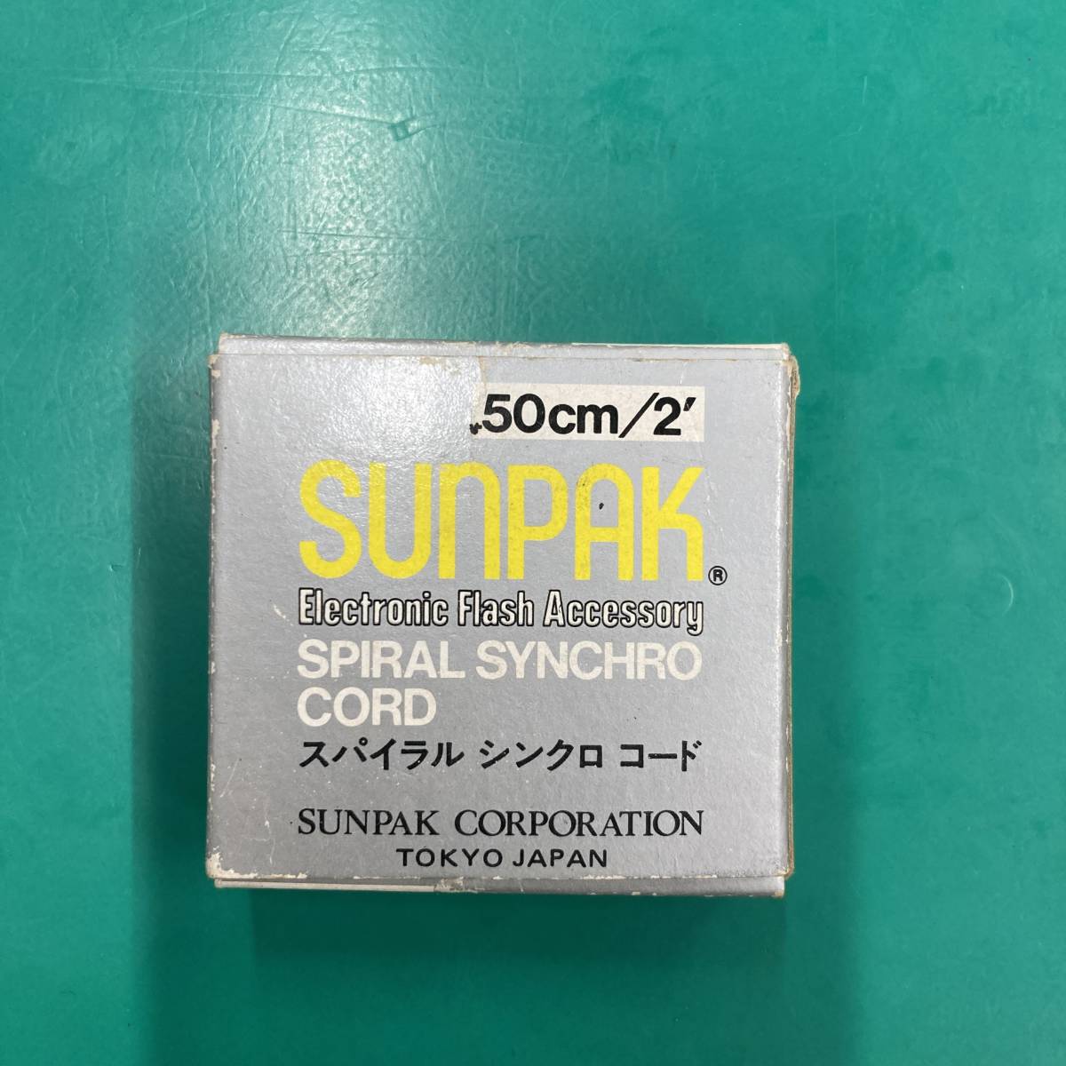 ★ スパイラル シンクロコード 中古品 R01915