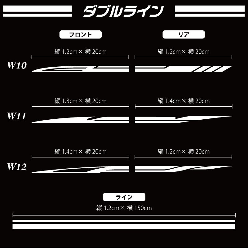 ★☆ピンスト・デコラインカッティングステッカー ハイグレード⑥☆★　サイドデカール　トライバル　ロゴ