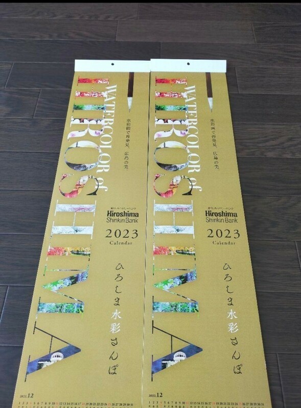 新品　2冊　2023年　令和5年　カレンダー　壁掛け 　スケジュール 宮島