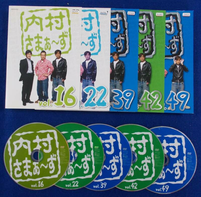 #4 03473 送料無料 内村さまぁ～ず 5枚セット 不揃い 内村光良/三村マサカズ/大竹一樹 ディスクとジャケットのみ【レン落ち】