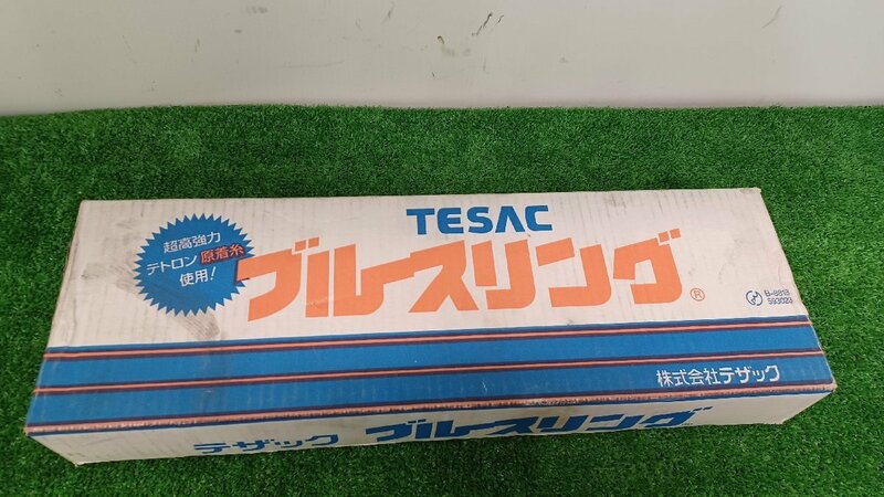 【未使用品】テザック(TESAC) ブルースリング JIS3等級・両端アイ形 幅50mm×長さ2m 3E 50X2 電動工具/ITUN6NAMO4TL