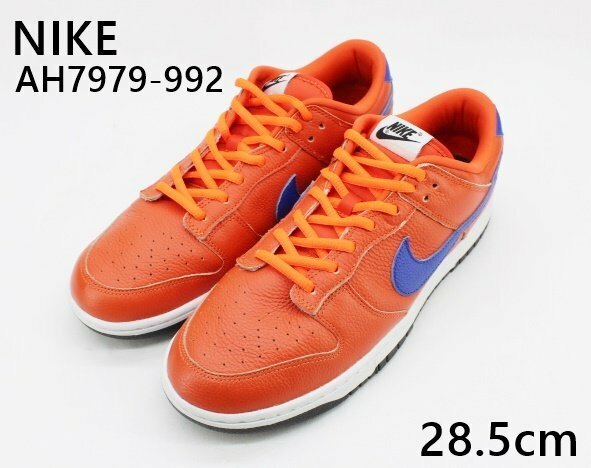 [中古]NIKE ナイキ DUNK LOW ダンク BY YOU AH7979-992 スニーカー US10.5