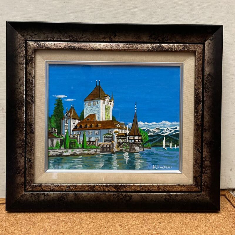 ◆油彩画◆肉筆◆新品額◆題「スイス、オーバーホーフェン城」◆作者/稲谷宣之◆美しい風景画◆美麗◆絵3号サイズ◆額幅36×42cm◆