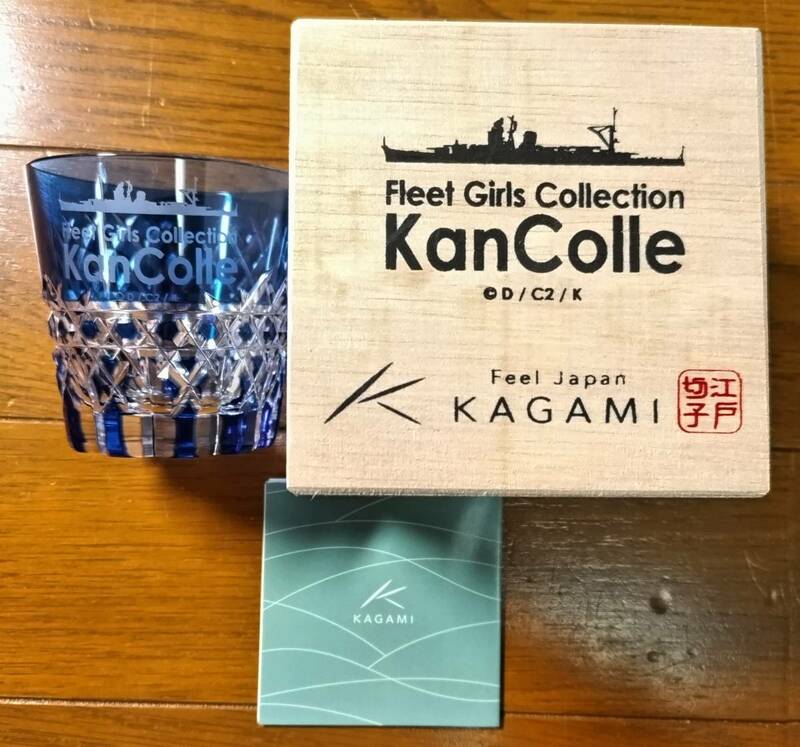 艦これ×三越 カガミクリスタル 江戸切子 冷酒杯 限定 矢矧 mode 青 容量120ml 未使用品 艦隊これくしょん 阿賀野型軽巡