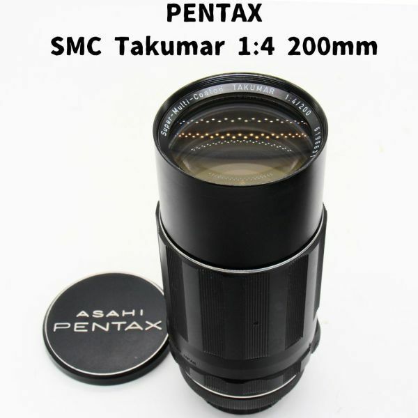 Pentax SMC Takumar 1:4 200mm オールドレンズ 整備済