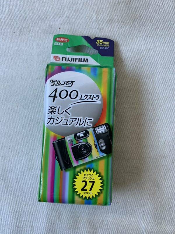 未開封品 有効期限切れ 写ルンです 400エクストラ ISO400 35mmフィルム使用 レンズ付フィルム カラープリント用フラッシュ27ショット日本製