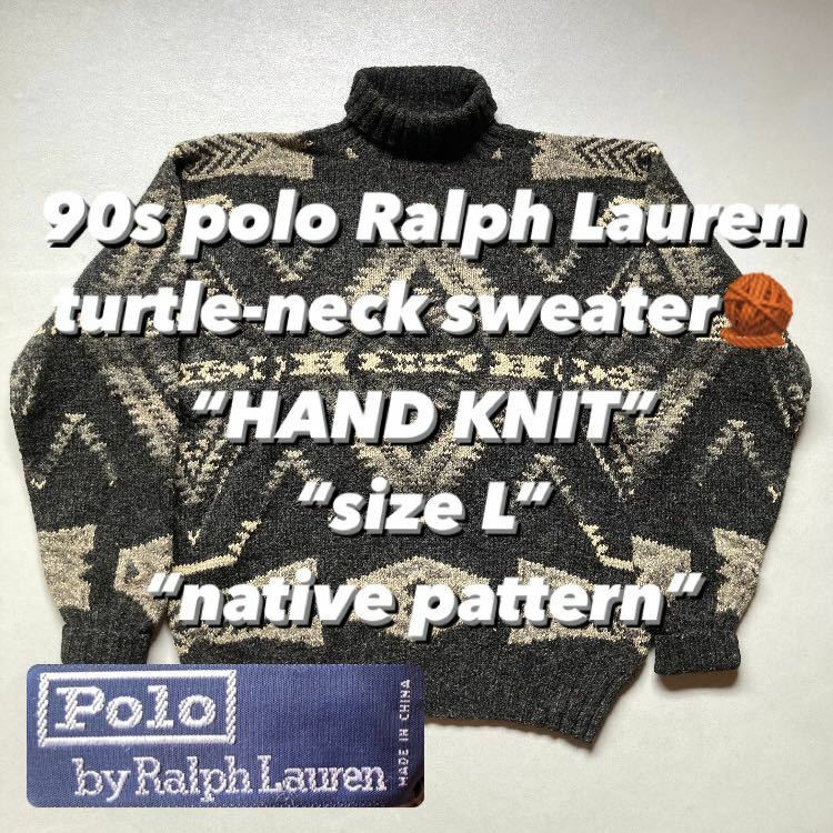 90s polo Ralph Lauren turtle-neck sweater “HAND KNIT” 90年代 ラルフローレン タートルネックセーター ハンドニット ネイティブ柄
