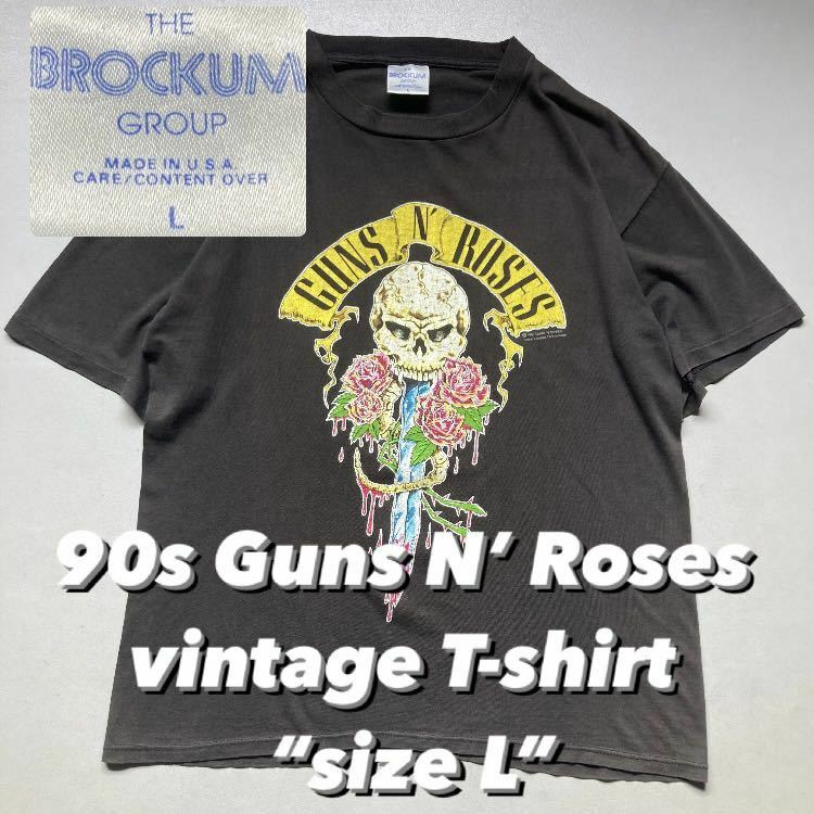 90s Guns N’ Roses vintage T-shirt 90年代 ガンズアンドローゼズ ビンテージTシャツ HERE TODAY GONE TO HELL バンド 黒 ヴィンテージ