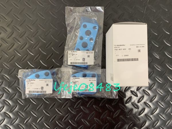 スバル 純正品 インプレッサ WRX STI アルミ製 スポーツペダル アクセルペダル ブレーキペダル クラッチペダル フットレスト
