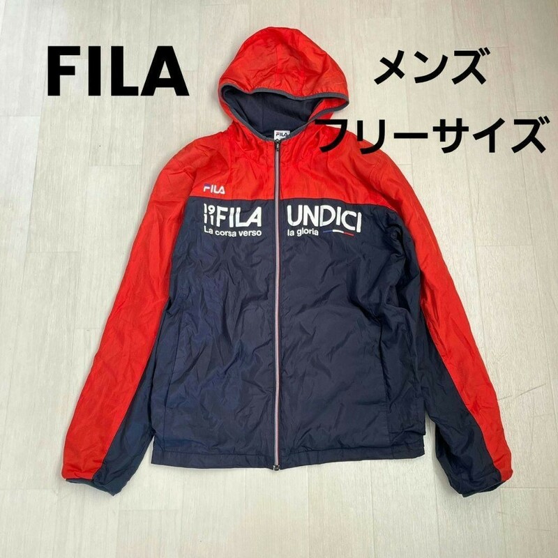 フィラ FILA ウィンドブレーカー メンズフリーサイズ