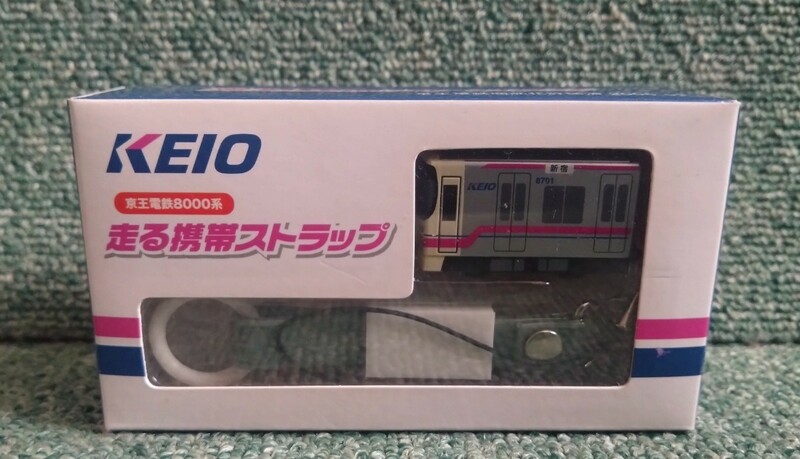 KEIO 京王電鉄 8000系 走る 吊り革タイプ 携帯ストラップ プルバック トレイン 未使用品 チョロQ
