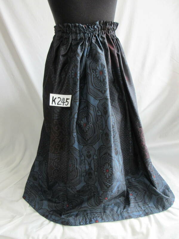【K-245】着物リメイク　ギャザースカート　ゆったりサイズ　紬　正絹　大島紬　手作り
