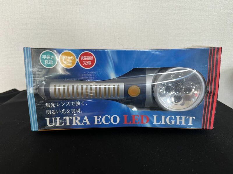 【新品 未開封】ULTRA ECO LED LIGHT 管理A2033 ARIYS S-8000 LED ライト 手巻き発電 AC充電 携帯電話充電 有限会社 アイリス