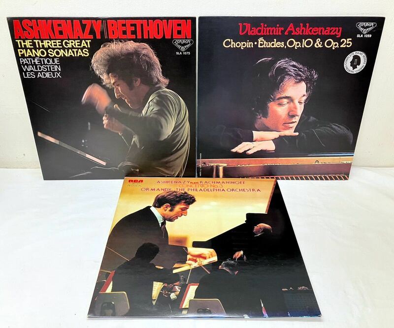 Y198312▲国内盤 アシュケナージ LPレコード 3点セット Ashkenazy/ピアノ/ベートーヴェン/ショパン/ラフマニノフ