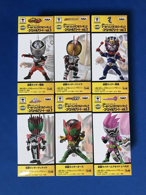 新品未開封品★仮面ライダーシリーズ ワールド コレクタブル フィギュア スペシャルアソート vol.1 全6種