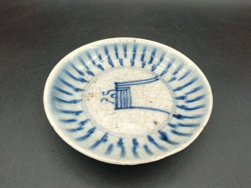 中国 古玩 清朝時代 染付 青花 暦手皿 約13.7cm 【2-b】