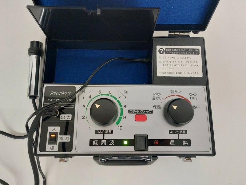 11051　NEW PULHOT パルホット EQ-940 温熱 低周波 健康器具 電気治療器 通電確認
