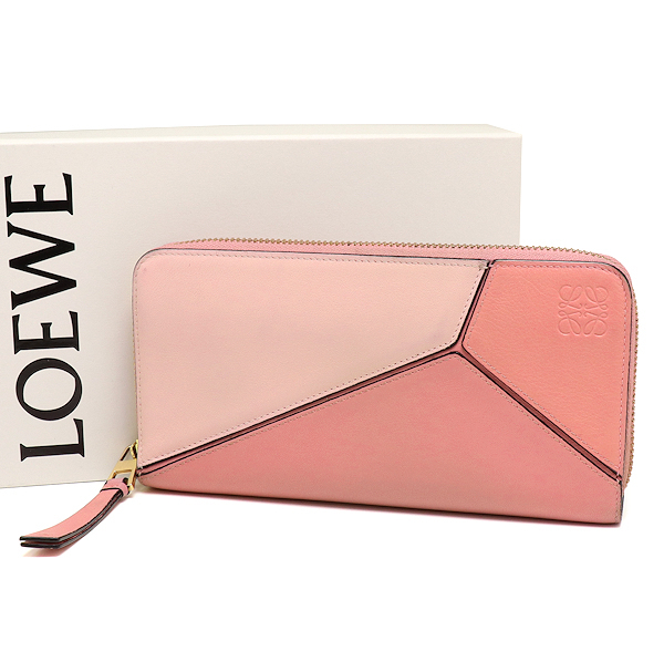 ロエベ パズル ジップアラウンドウォレット 長財布 ピンク LOEWE