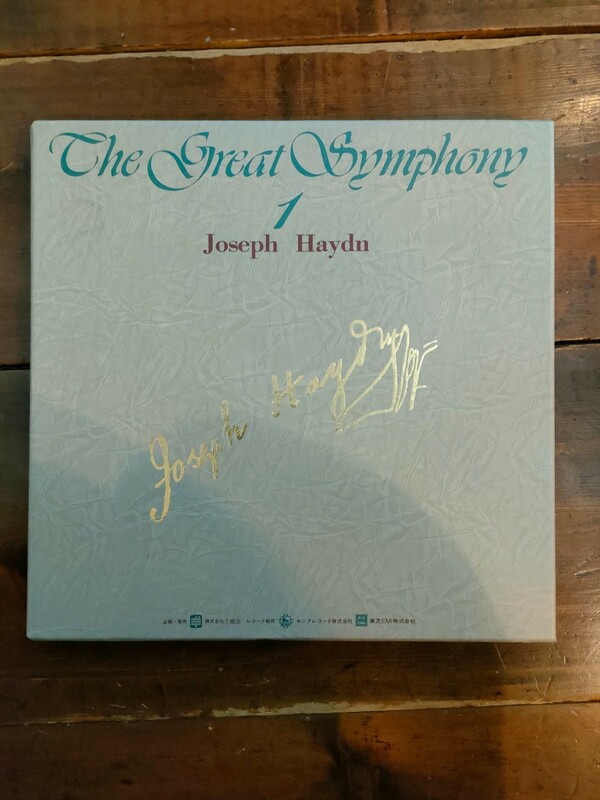 LP　レコード　クラシック　Joseph Haydn　ヨーゼフ・ハイドン　