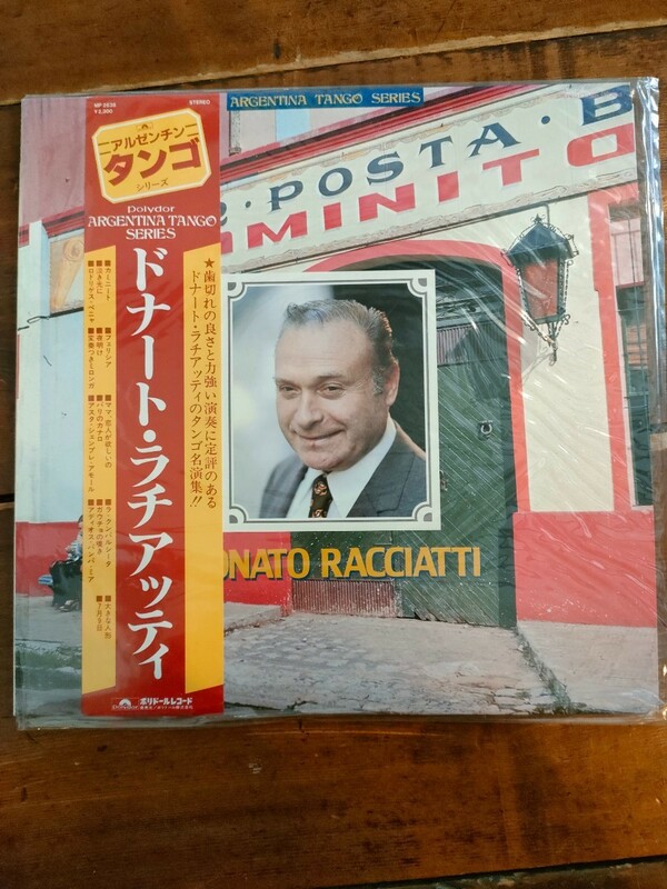 LP レコード DONATO RACCIATTI　ドナートラチアッティ　アルゼンチンタンゴシリーズ