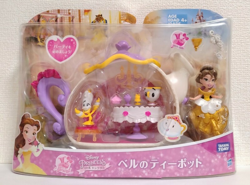 Disney Princess Little Kingdom 美女と野獣 ベルのティーポット ディズニー プリンセス リトルキングダム ドールハウスセット 新品 未開封