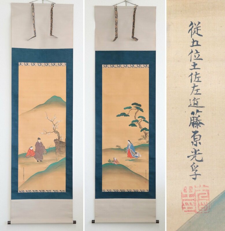 【模写】　土佐派の絵師　土佐光孚　人物　絹本軸装　双幅　掛軸　書画　日本画　大和絵