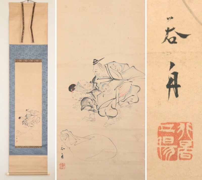 【模写】　四条派画家　大原呑舟　人物　紙本軸装　掛軸　書画　日本画　　