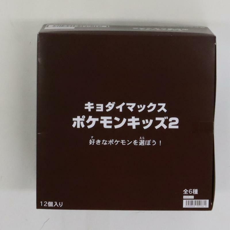 キョダイマックス ポケモンキッズ2 未開封 1box 12個入り ソフビ 指人形 フィギュア 即決 B