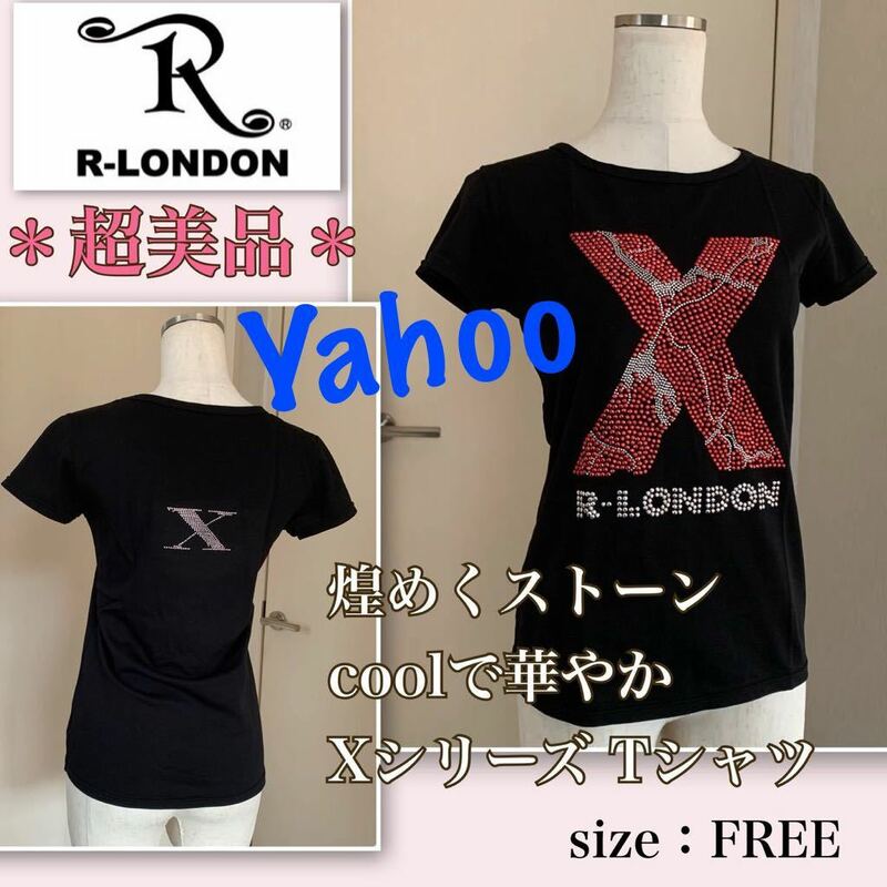 P着用浅【超美品】クールで華やか！Xシリーズ《R-LONDON》上質★鹿子トップス　アールロンドン　快適素材　フリー　煌めきストーン