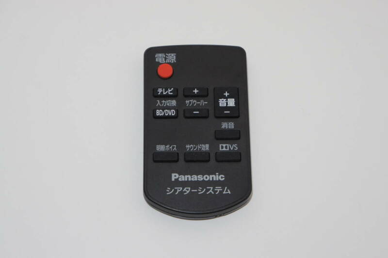 【赤外線出力確認済み】Panasonic パナソニック シアターシステム SC-HTB10 SC-HTB50用 純正リモコン N2QAYC000028