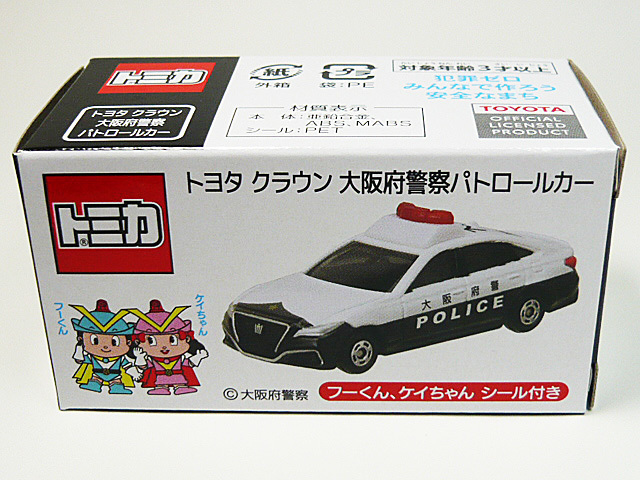 ■特注トミカ■トヨタ クラウン パトロールカー 大阪府警察 220系（フーくん、ケイちゃん）パトカー TOYOTA CROWN