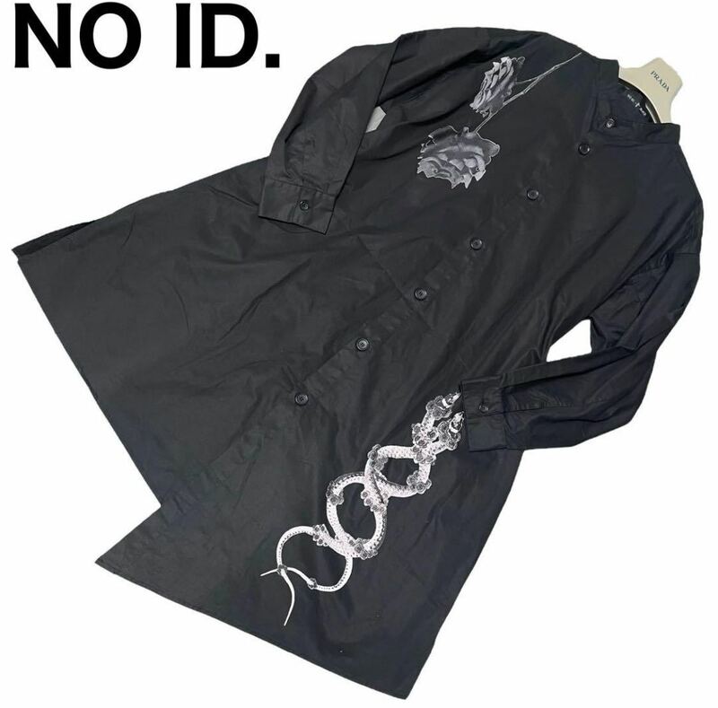 美品 NO ID. BLACK ノーアイディー ロングシャツ　ビッグプリント 蛇 薔薇 アシンメトリー ノーカラー　オーバーサイズ ドロップショルダー