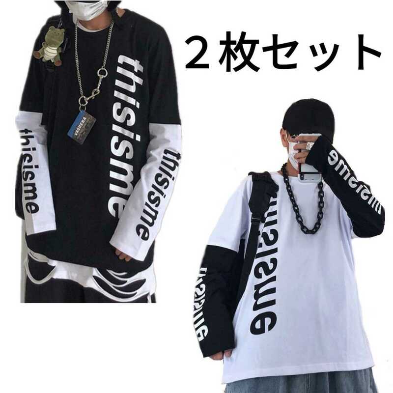 ラスト４点　新品 2枚セット 重ね着風 レイヤード 袖ロゴ 英字 ロングTシャツ オーバーサイズ 2色　即購入OK　処分品　【値下げ不可】