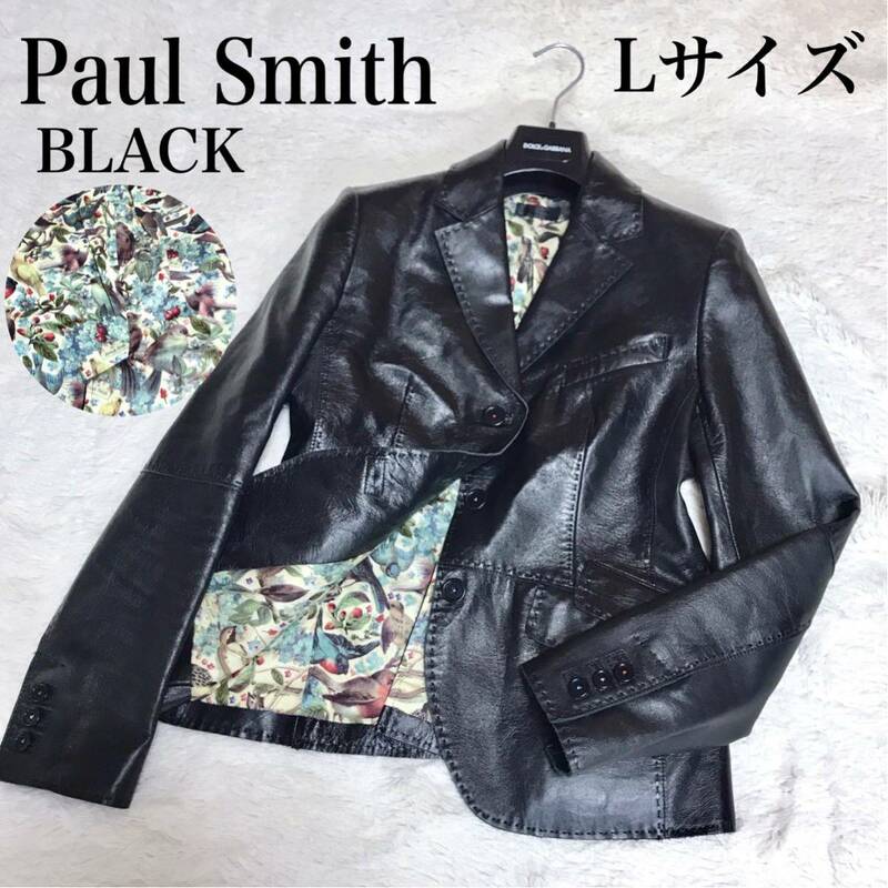 美品 Paul Smith BLACK Lサイズ 羊革レザーテーラードジャケット ポールスミス ブラック ラムレザー